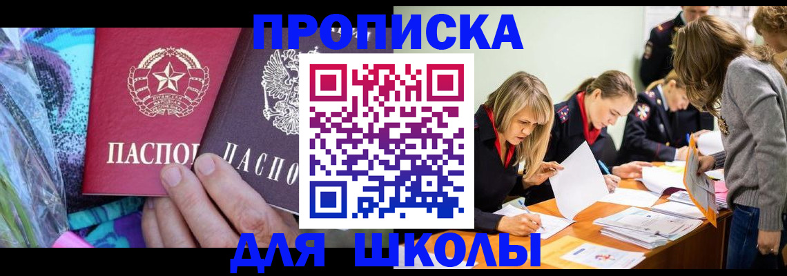 временная регистрация надежно в Кушве